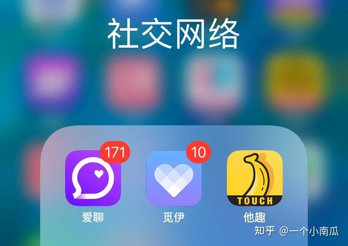 他趣聊多久才能加微信