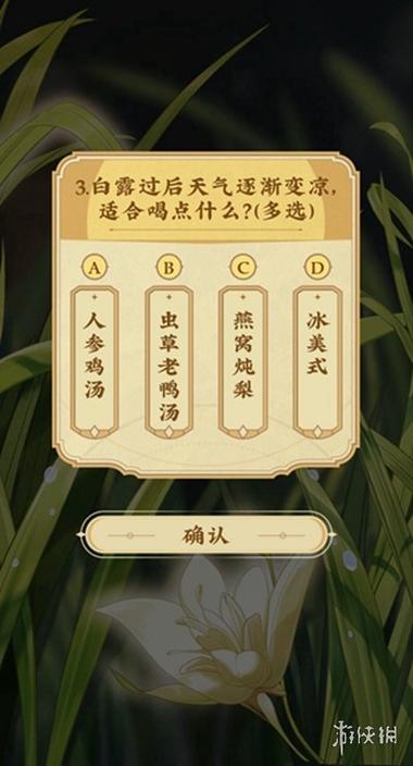 饿了么考试答案35题