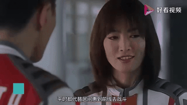 我,雷杰多人间体,老婆是居间惠