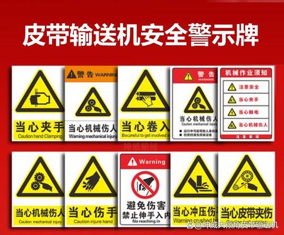 手机站点安全警告提示怎么关