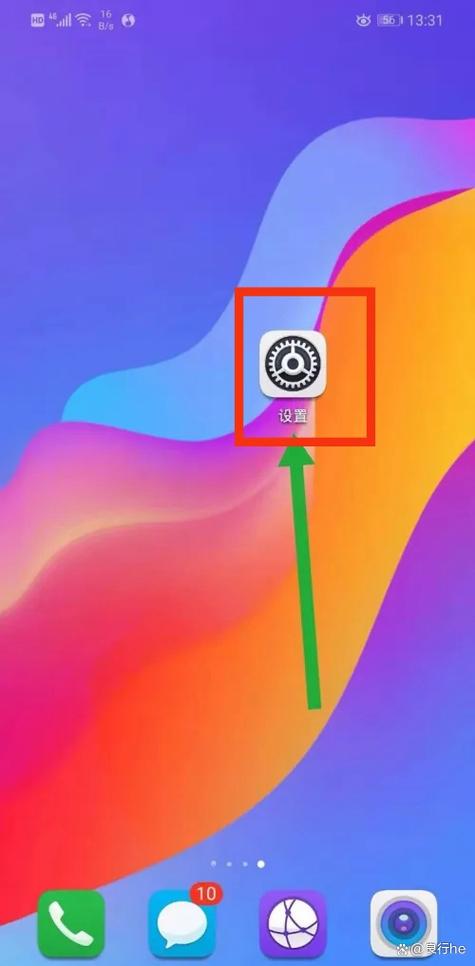 如何查看最近使用的应用图标
