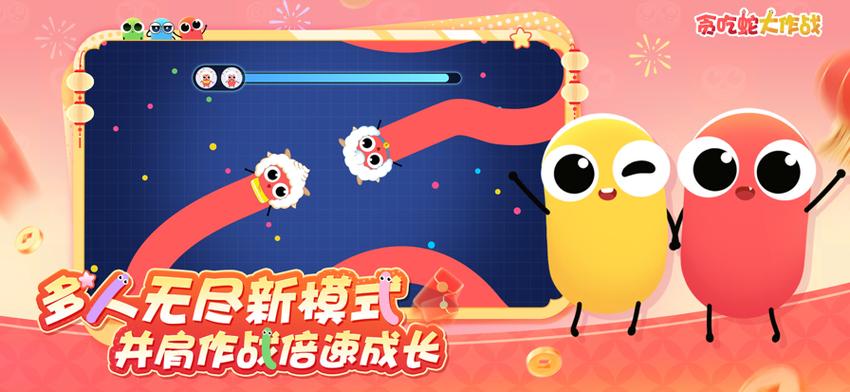 没有广告的贪吃蛇游戏