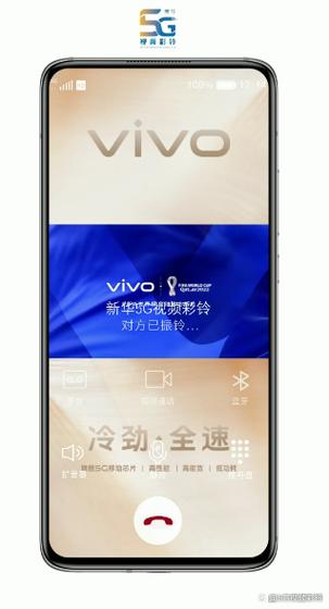 vivo手机彩铃免费吗