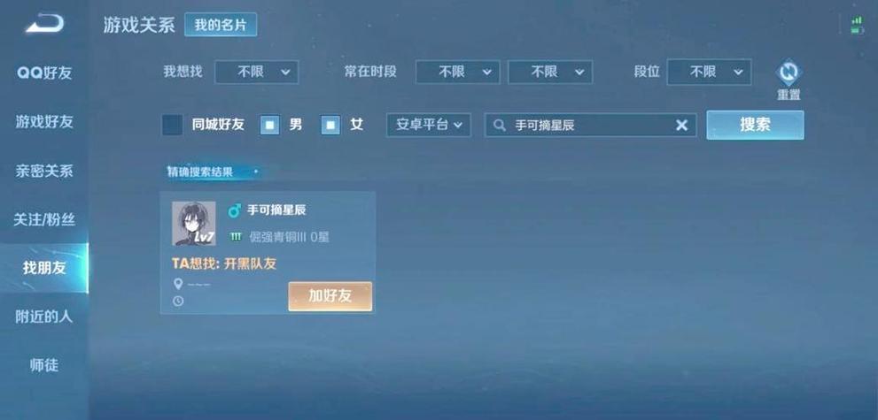 王者id隐藏字符图标