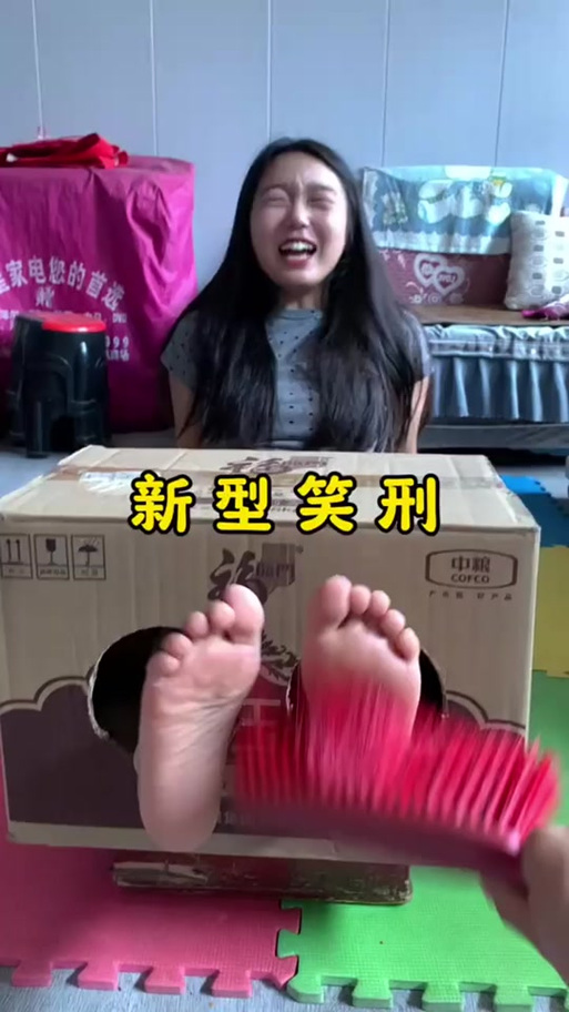 方块人,挠痒痒图标