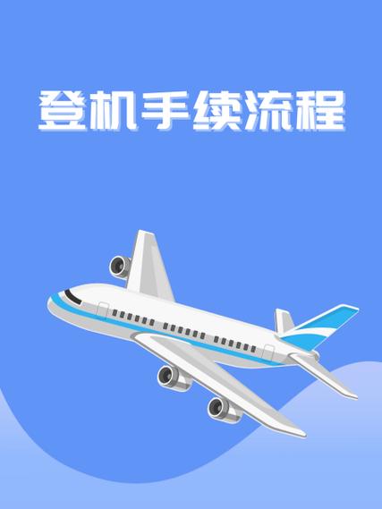 韩亚航空订票官方网站图标