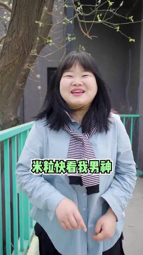米言视频截图