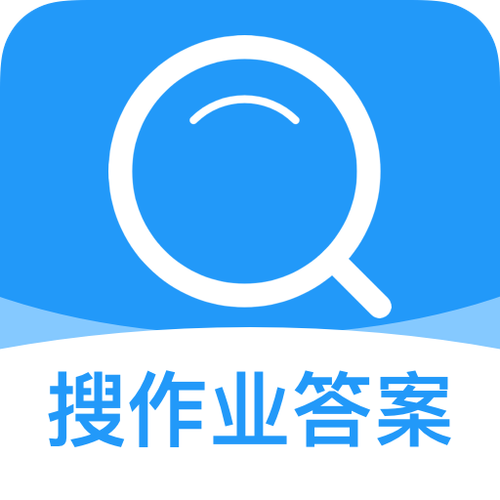免费作业答案网站图标