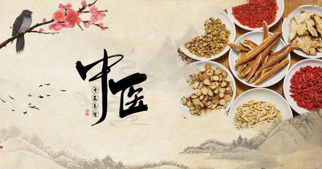 民间中医推荐