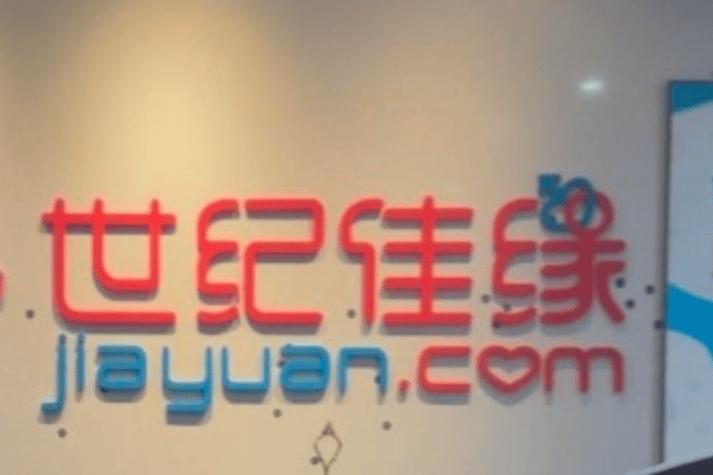 世纪佳缘交友网的管理职务