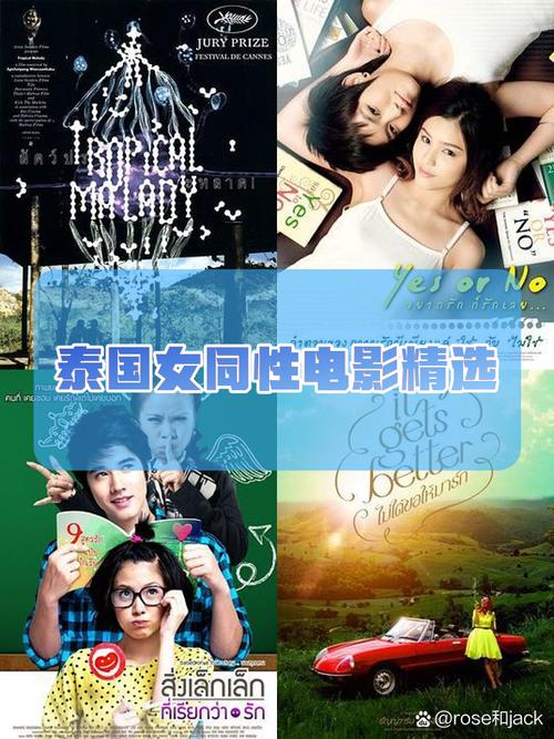 在曼谷的春对应情侣名