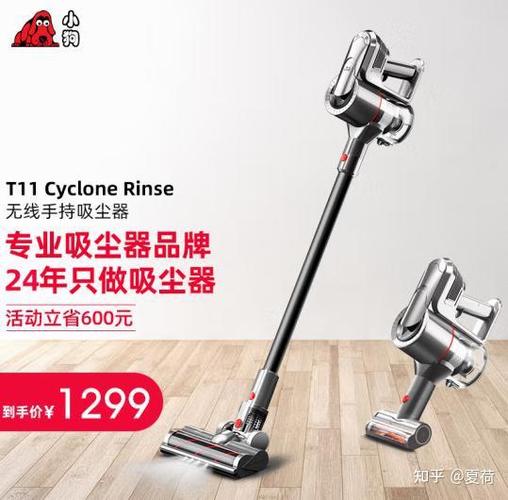 小狗吸尘器d521和d526