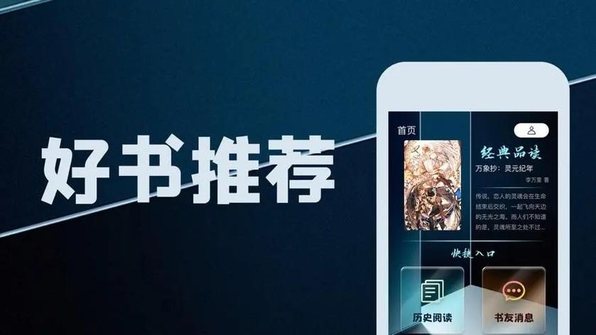 换源小说官网