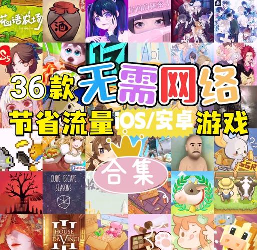 2026御光盟国全部礼包码图标