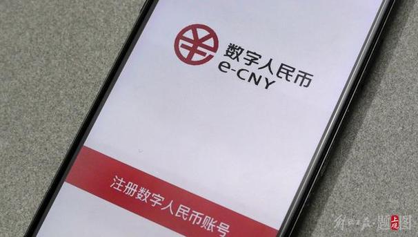 中国人民银行微信公众二维码游戏截图
