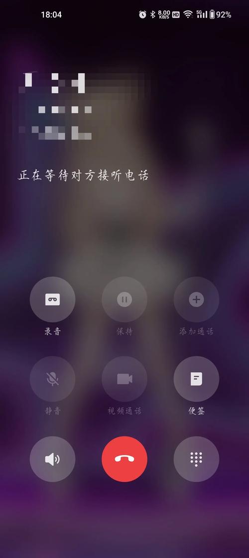 手机拨号怎么设置背景图片