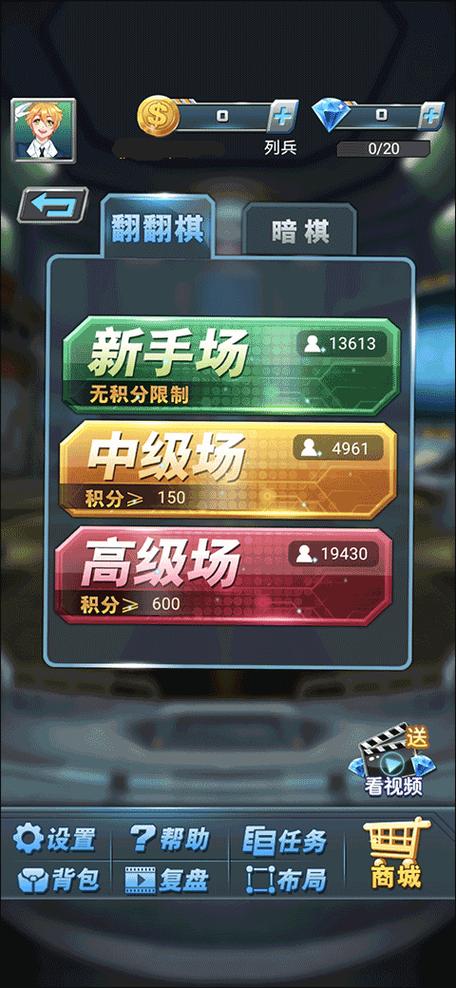 万能透视镜手机版下载