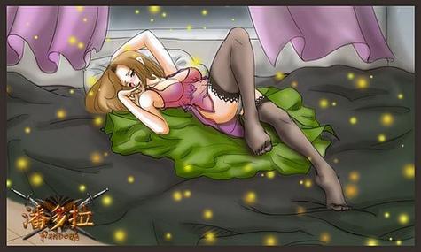 潘多拉杂志在线截图
