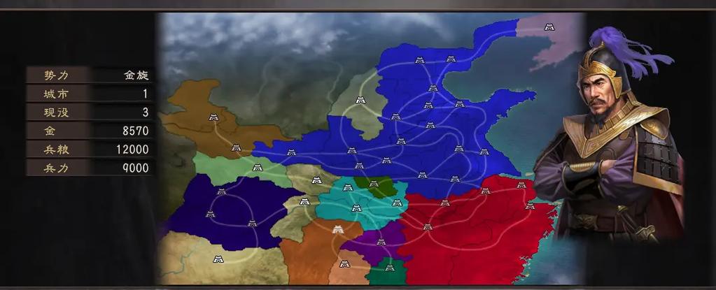 三国志12最难开局势力缩略图