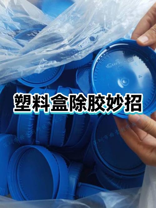 炒菜锅沾了塑料胶怎么弄干净