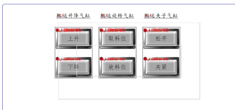 威纶通触摸屏校准方法图标