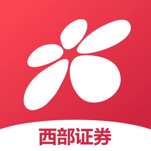 西部证券股份有限公司缩略图