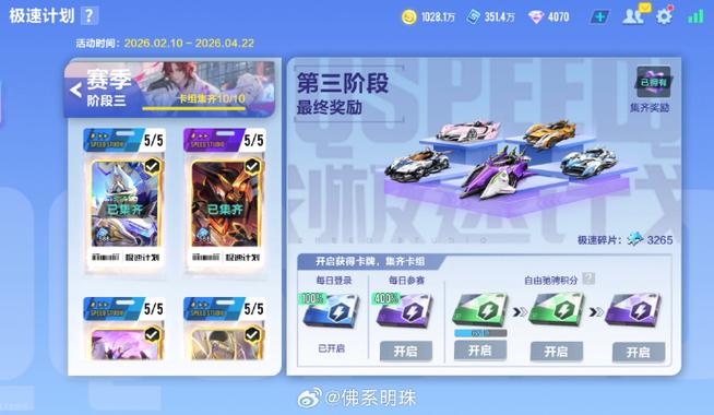 2026兑换码(永久)qq飞车图标