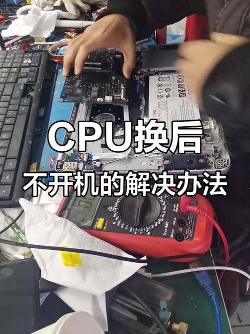 电脑cpu拆卸安装图解