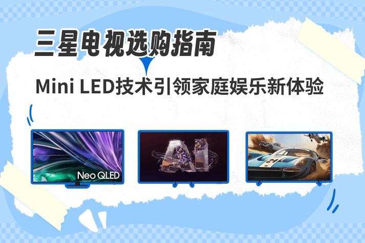 三星电视应用市场在哪