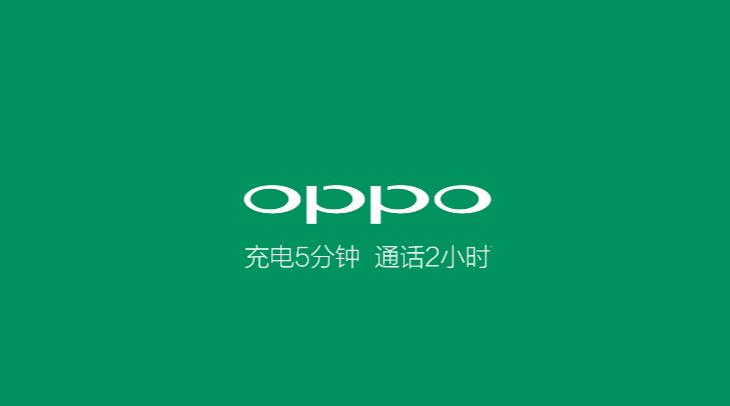 oppo手机充电动画