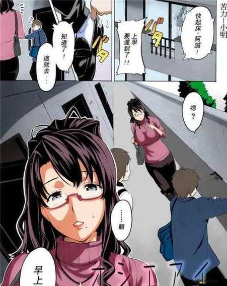 日漫画全彩