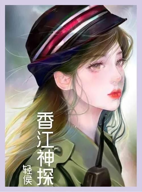 梦幻香江为啥作者知道那么多图标