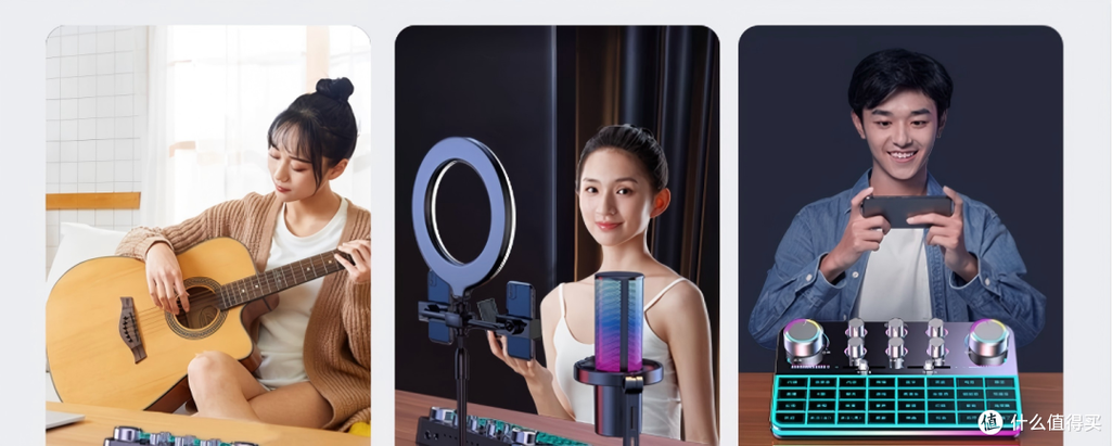 好牧人直播声卡质量好吗