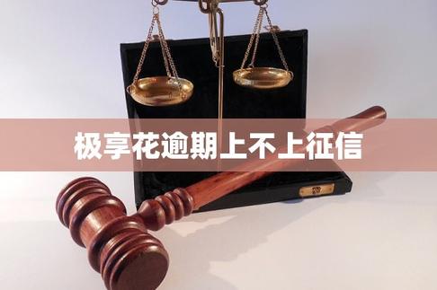 极享花