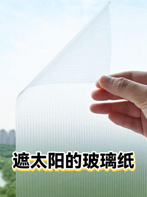 如何清理玻璃窗上的玻璃纸