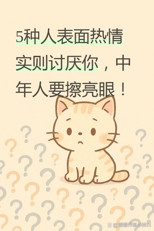 一个男人说我装是反感你么