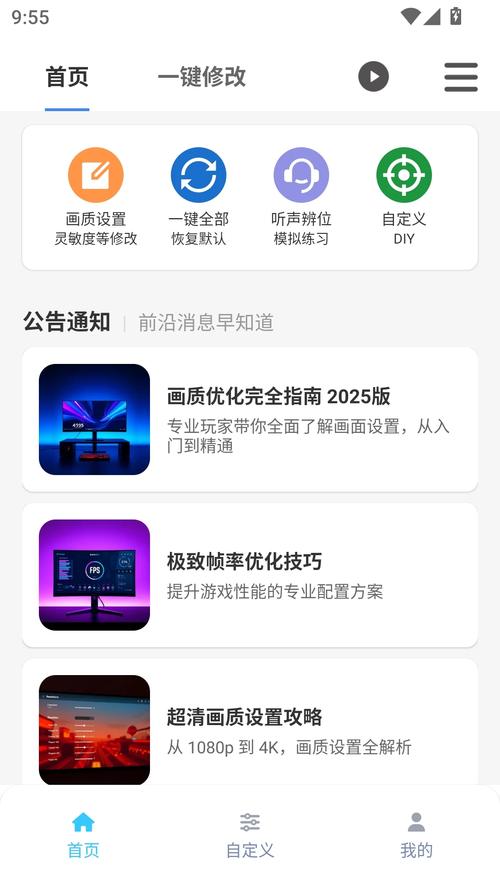 画质魔盒官方入口