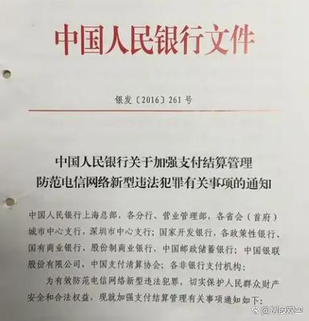 银行过号办理客户不满