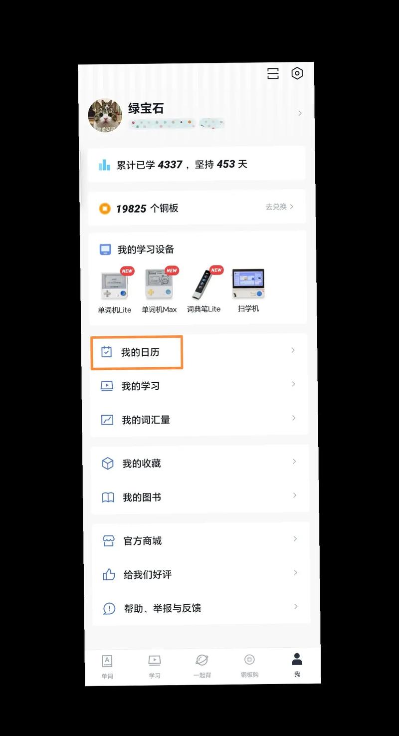 百词斩怎么没有视频了