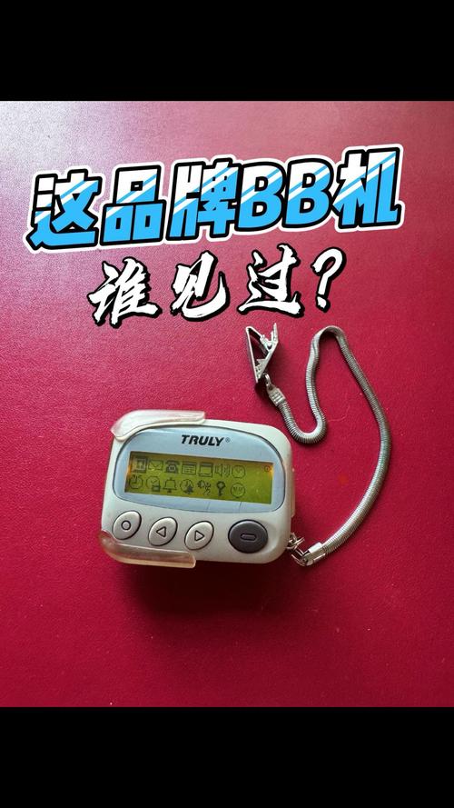老人机调声音在哪里调