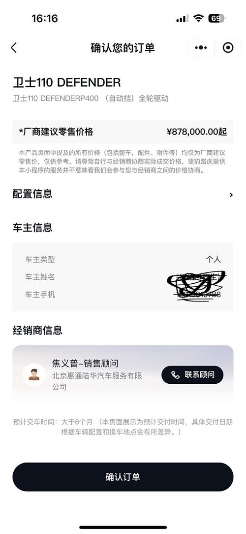 美团订单删除了怎么恢复