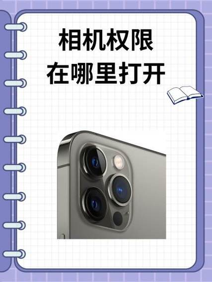 苹果用户蘑菇街怎么打开相机