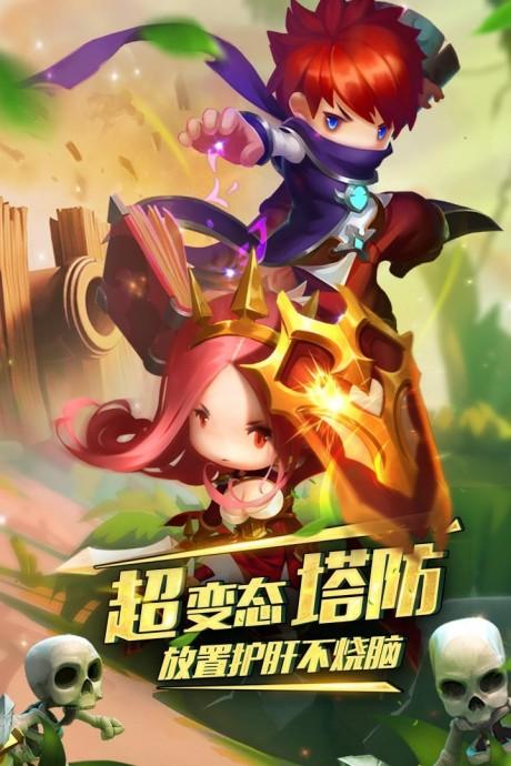 勇闯女巫塔无限钻石版图标