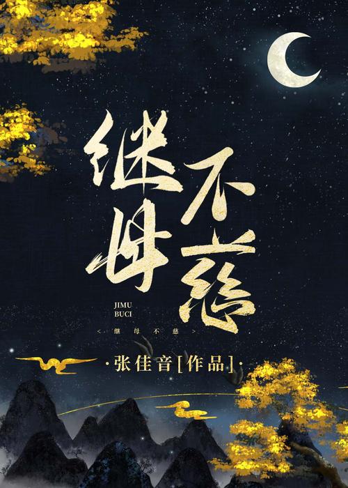 梦远书城苹果版截图
