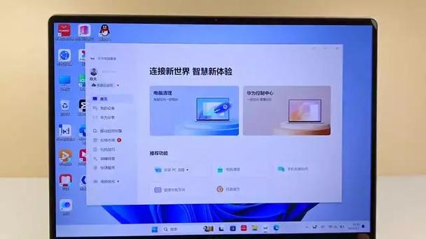 华为电脑官网客服