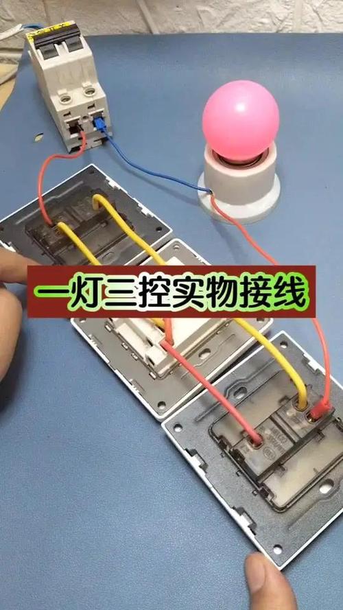 一灯三控开关怎么布线