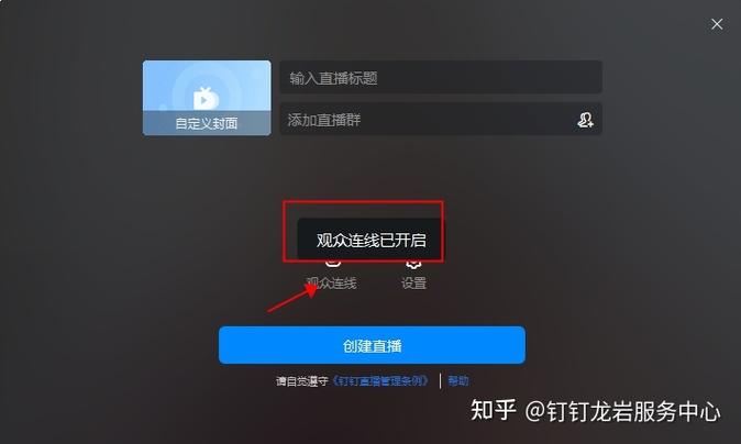 微信连麦总是三点多挂了