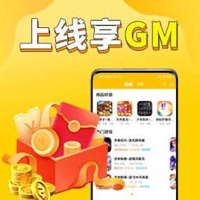 公益手游平台
