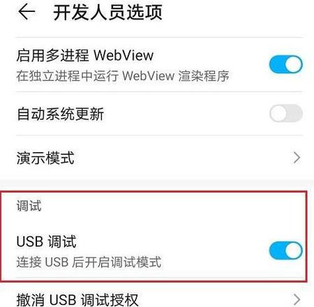 华为手机助手连接不了截图