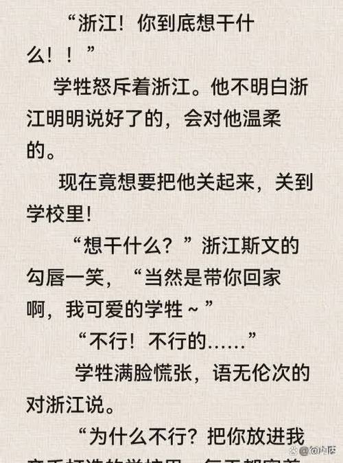 笔趣阁无弹窗在线阅读入口
